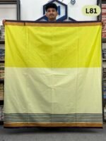 5.5 Hand Light Two Part Lungi L81 - Image 2